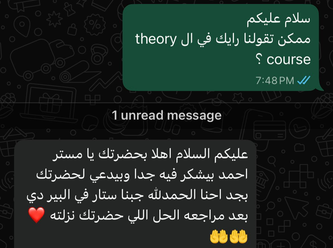 شهادة تفوق ودرجات طالب متميز